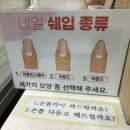 익산역 | 섬섬옥수 익산역점 💅🏻 무료 웨딩 촬영 네일 후기