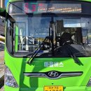 태성여객 이미지