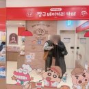 짱구 2 | 몽이의 맛집일지] 잠실 놀거리 총정리: 짱구 베이커리 후기 (feat. 주토피아2, 포켓몬 팝업)