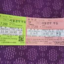 함창터미널 이미지