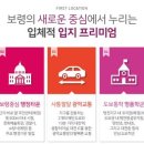 한내초병설 이미지