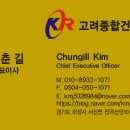 쭈꾸미한판월곶점 | 월곶 맛집 쭈꾸미 한판 후기