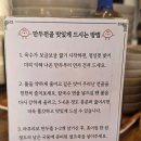 개성면옥 - 수영구 광안해변로370번길 9-8 | 영종도 만두 맛집 추천 개성만두면옥 솔직후기