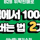 아낌없이주는 스토어