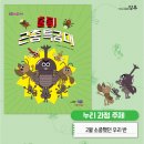 도서출판누리