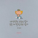 남원흑염소 이미지