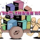 민주 행정사사무소 이미지