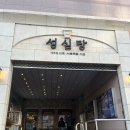 [대전맛집] 샌드위치정거장 :: 성심당 샌드위치 추천 롯백 대전 연휴 웨이팅 후기 빵지순례🥪🍞🥐