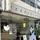 강남구청 빙수 청담 눈꽃빙수 빙빙빙 내돈내산 솔직후기