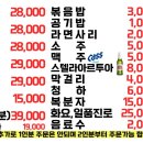 대명소곱창