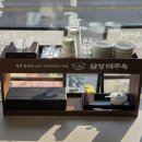 삼성역 근처 보양식 찾는다면? 탕약기 육수 한우뼈수육 삼성대주옥 후기
