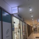 (주)동성메디 | 안양발톱무좀 안아프게 케어