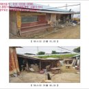 공주시탄천면덕지보건진료소 이미지