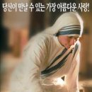 [괴짜수녀일기] 세례명 정하기 - 이호자 마지아 수녀님 이미지