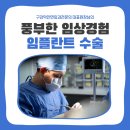 이성근치과의원 이미지