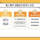애플부동산중개 이미지