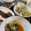 천궁산장식당