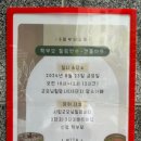 시립굿모닝힐맘시티3단지어린이집 이미지