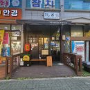 멘야시오리 | 멘야시오리 돈코츠라멘 혼밥후기. (영업시간,주차정보 )