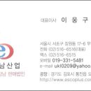 잠원동019 Daum카페