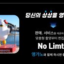 마케팅온