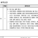 울산강사지원센터 이미지