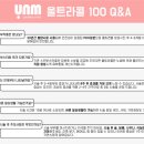 진스킨의원 이미지