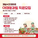 성실야채청과