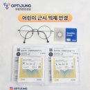 정안경원 네이버블로그