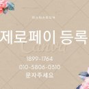 페이시M 이미지