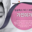 미가피부관리실