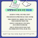 캡틴공인중개사사무소 이미지