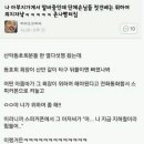 어느 산악동호회의 건배사!!!!!!!!! 이미지