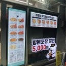 피자선생 영등포점 이미지