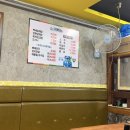 산하삼계탕 이미지