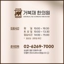 과천대로1나길 이미지