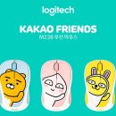 로지텍 무선마우스 m238 카카오프렌즈 에디션
