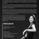 (공연) 김예라 피아노 독주회 이미지