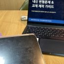 [교재 제작 컨설팅 비하인드] AI 로 영어 내신 워크북 &amp; 변형문제 생성하기