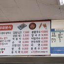 영광분식 이미지