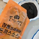동백 포장 돈까스짱 돈까스맛집 포장전문