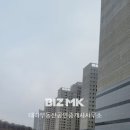 대하공인중개사사무소 이미지