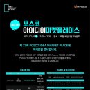 마켓플레이스 이미지