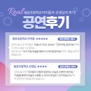 용운초등학교 이미지