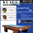 New 원 당구장 이미지