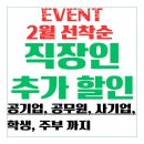 디와이짐 PT 안산점 이미지