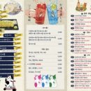 시선 파주운정점
