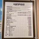 속풀청감자탕 이미지