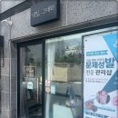 네일;그대와닥터아이티엔 이미지