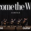 Become the Wind - Ayano Tsuji / Quartet / 2024 / 창립 50주년 연주회 이미지